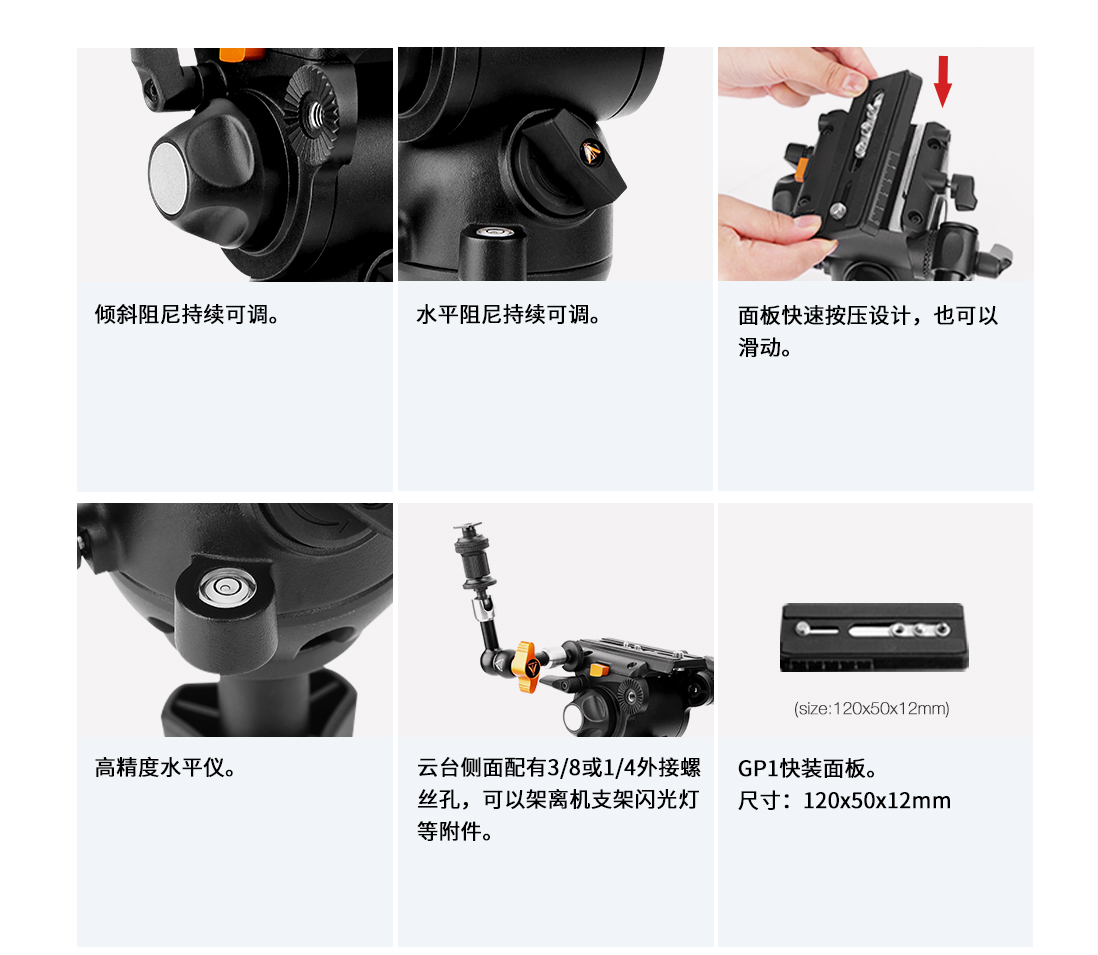 GH30 新品详情-2 中文.jpg