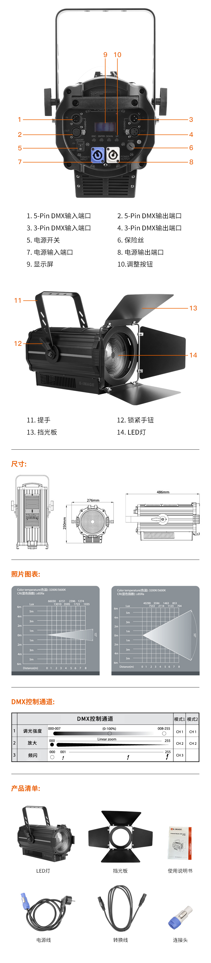 EJ-250网站2-中文.jpg