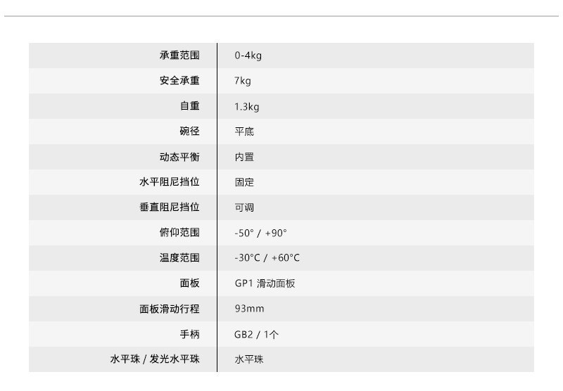 630FH网站3 中文.jpg