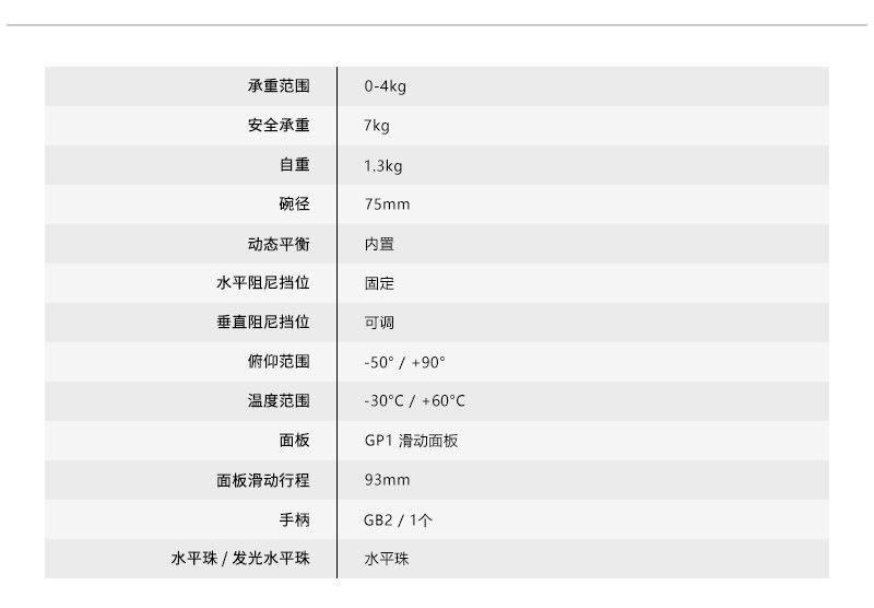 EH630 网站3 中文.jpg