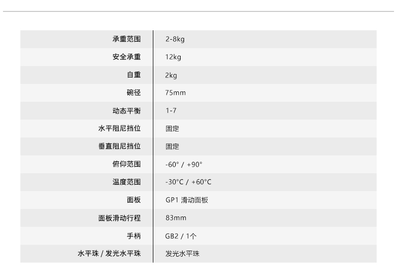 GH08网站3 中文.jpg