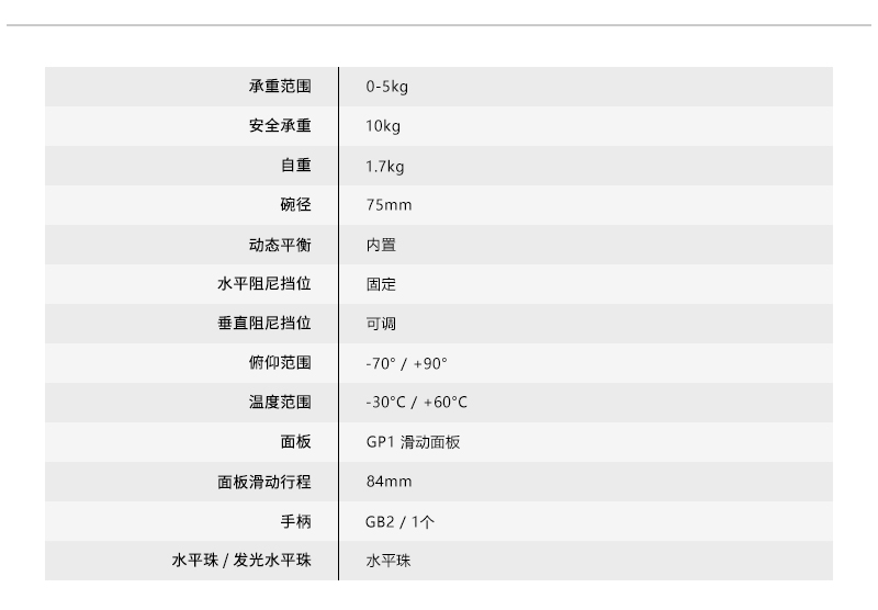 EH650 网站3 中文.jpg