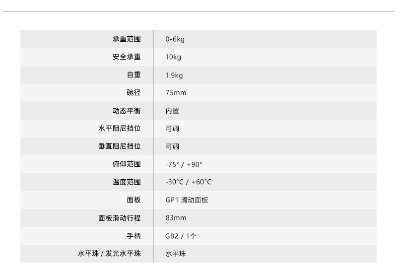 EH780网站3 中文.jpg