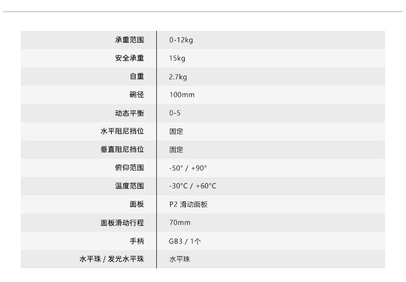 EI-7080H网站3 中文.jpg