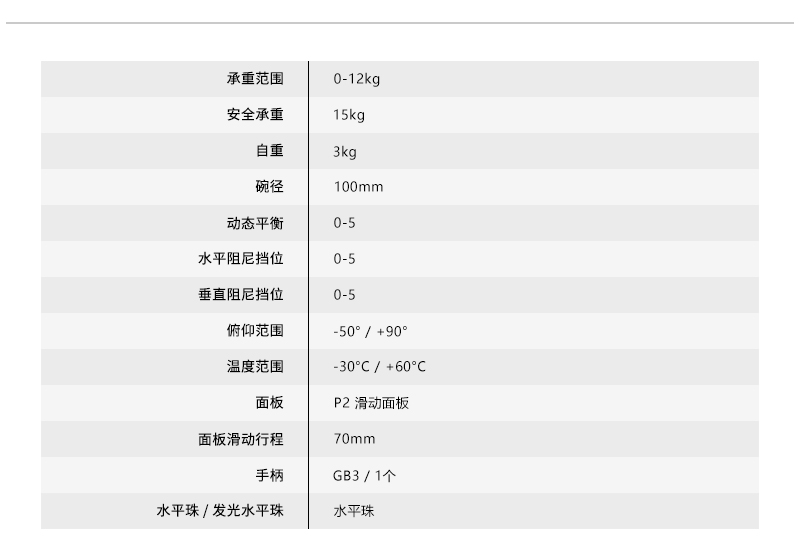 EI-7085H 网站3 中文.jpg