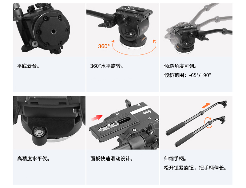 EI-02H网站2 中文.jpg