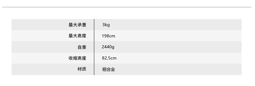 MFA700+610FH 网站3 中文.jpg