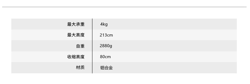 MA800+630FH 网站3 中文.jpg