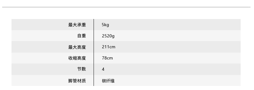 MPC02(MC800+EI02H) 网站3 中文.jpg