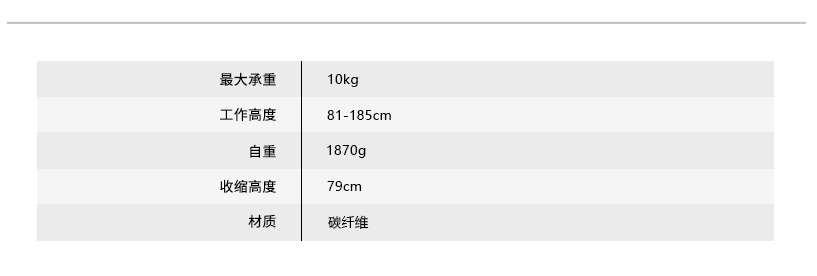 ML-900C 网站3 中文.jpg