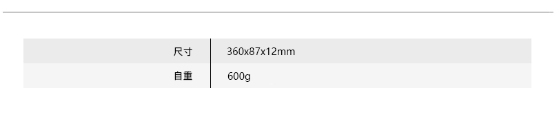 P10L 网站3 中文.jpg