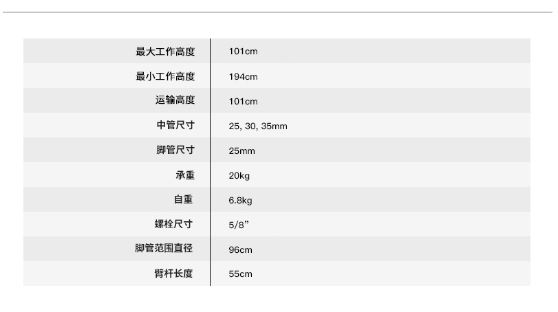 LCS-01S 网站3 中文.jpg