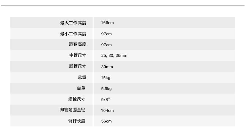 LCS-F20网站3 中文.jpg