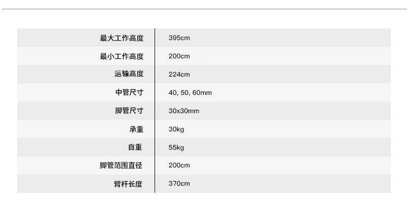 HSB300网站3 中文.jpg