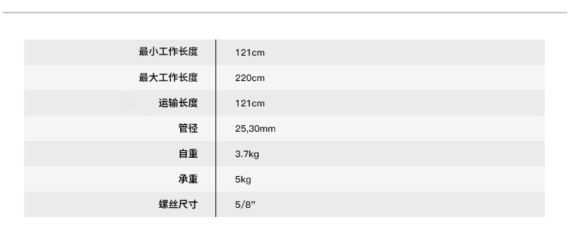 EI-B85网站3 中文.jpg