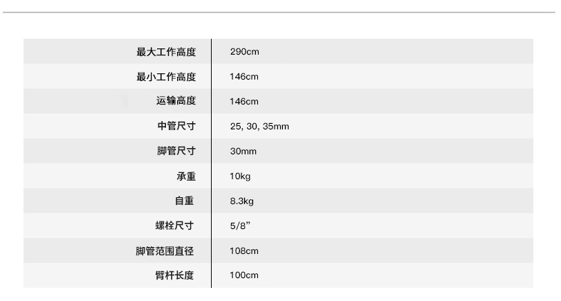 LCS-S40网站3 中文.jpg