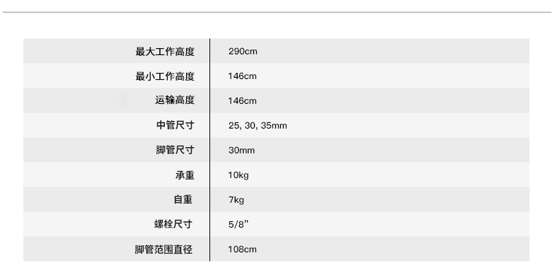 LCS-S40SD网站3 中文.jpg