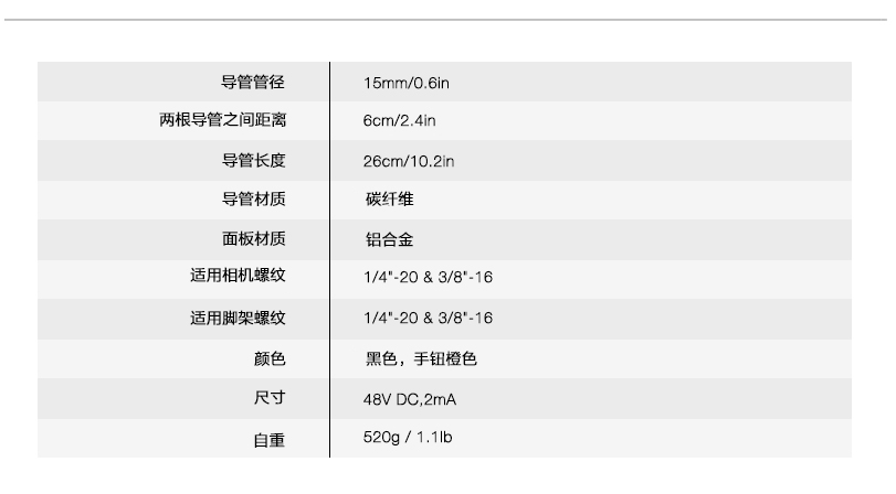 MK36参数 中文.jpg