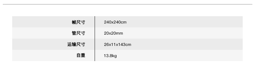 ED-100 网站3 中文.jpg