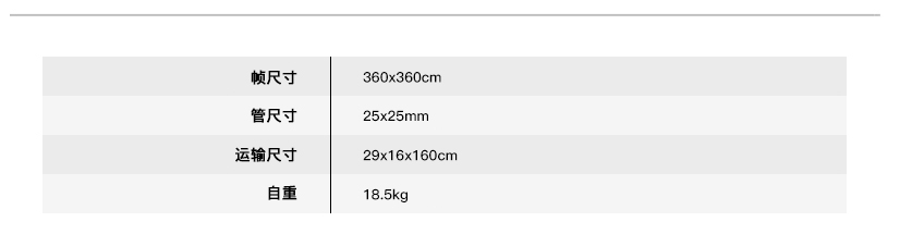 ED-200 网站3 中文.jpg