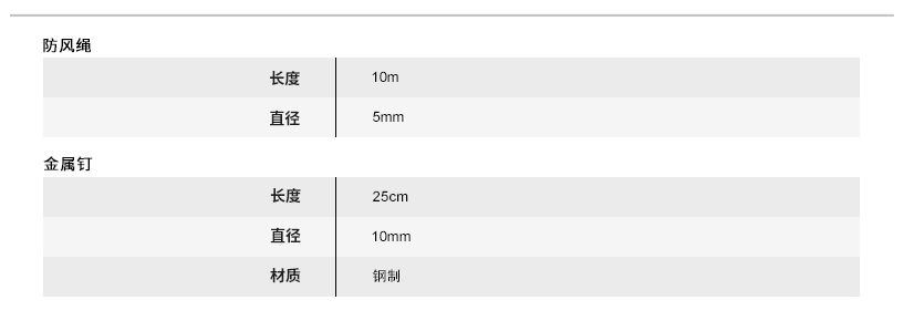 SK-10 网站3 中文.jpg