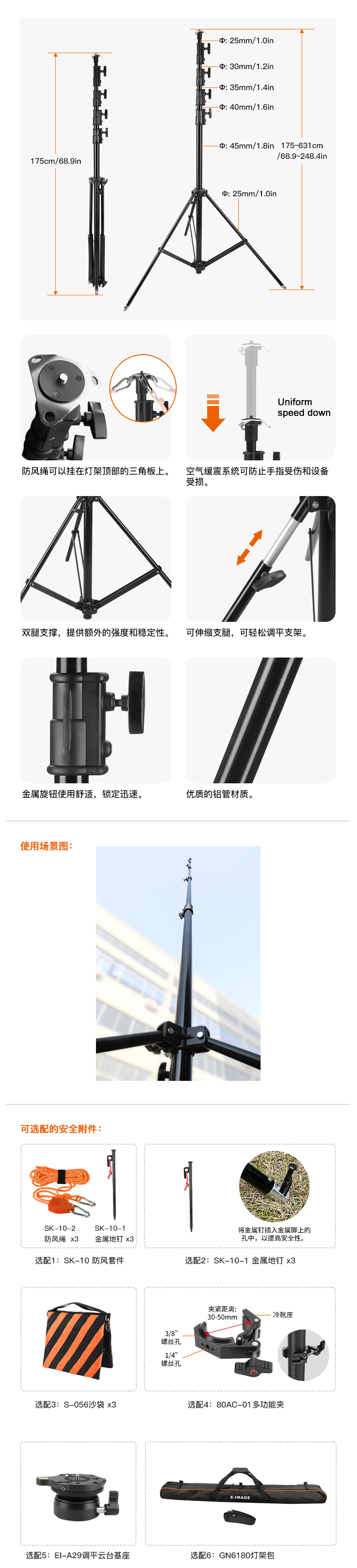 LS-PRO80 网站2  中文.jpg