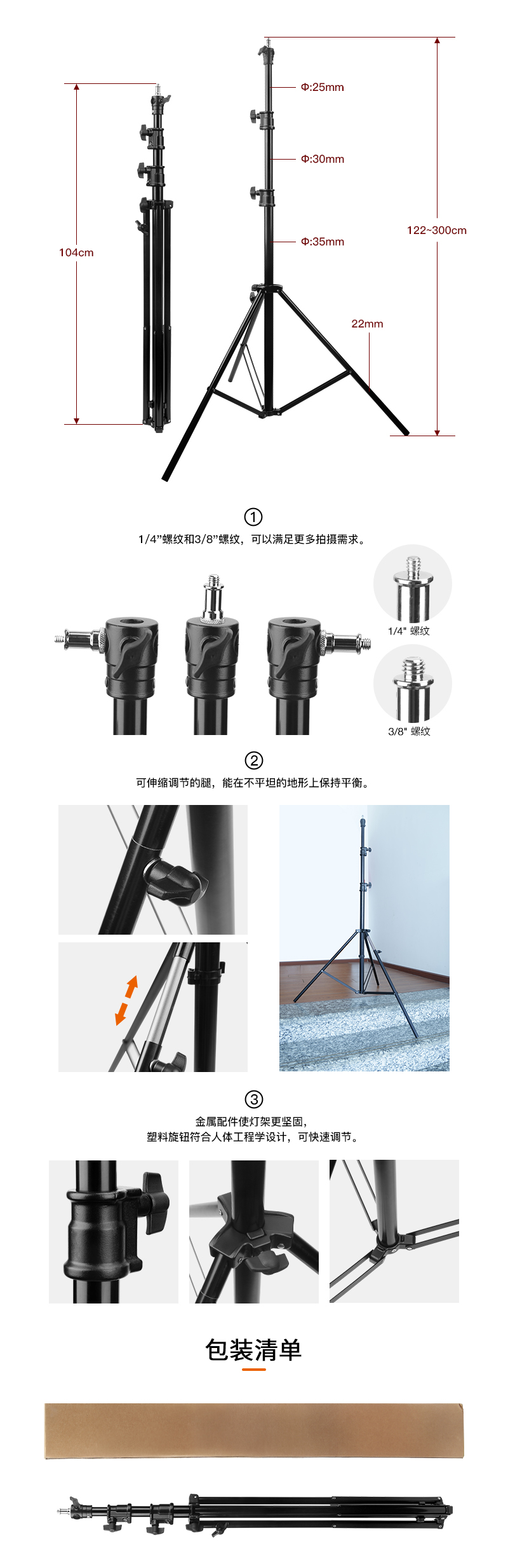 LS-PRO30A 网站2 中文.jpg