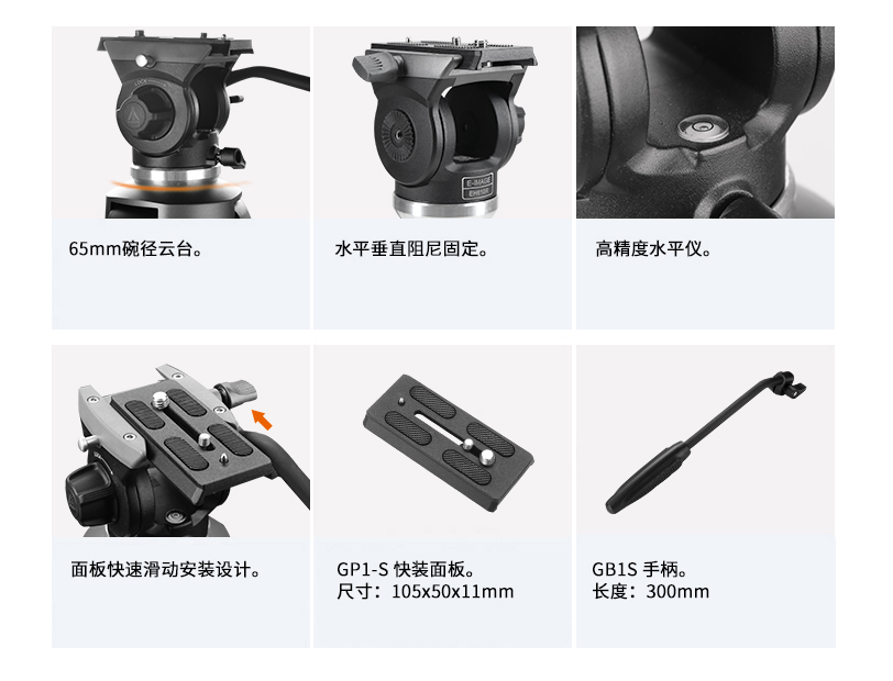 EH610 网站2-2 中文.jpg