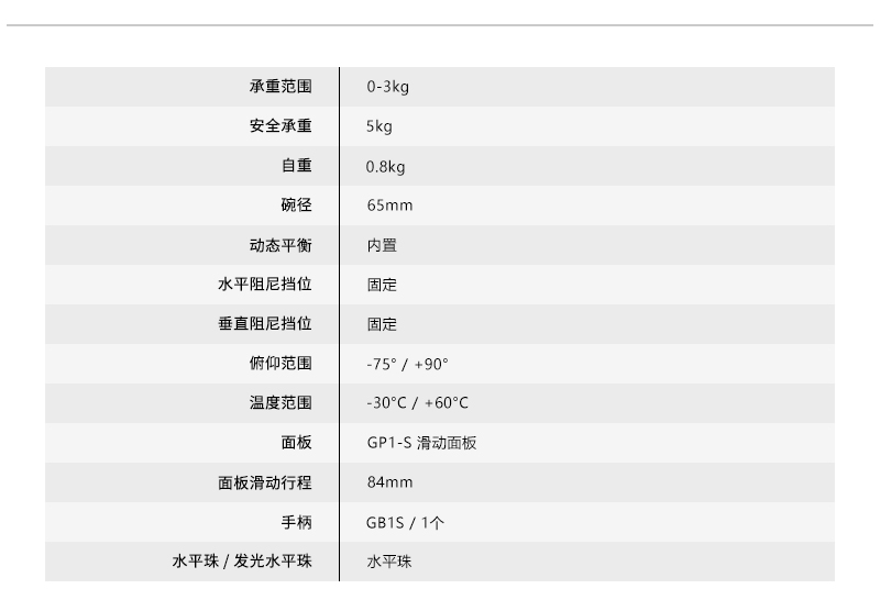 EH610网站3 中文.jpg