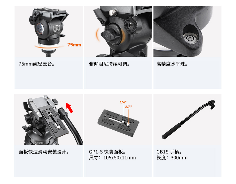 EH630 网站2 中文.jpg