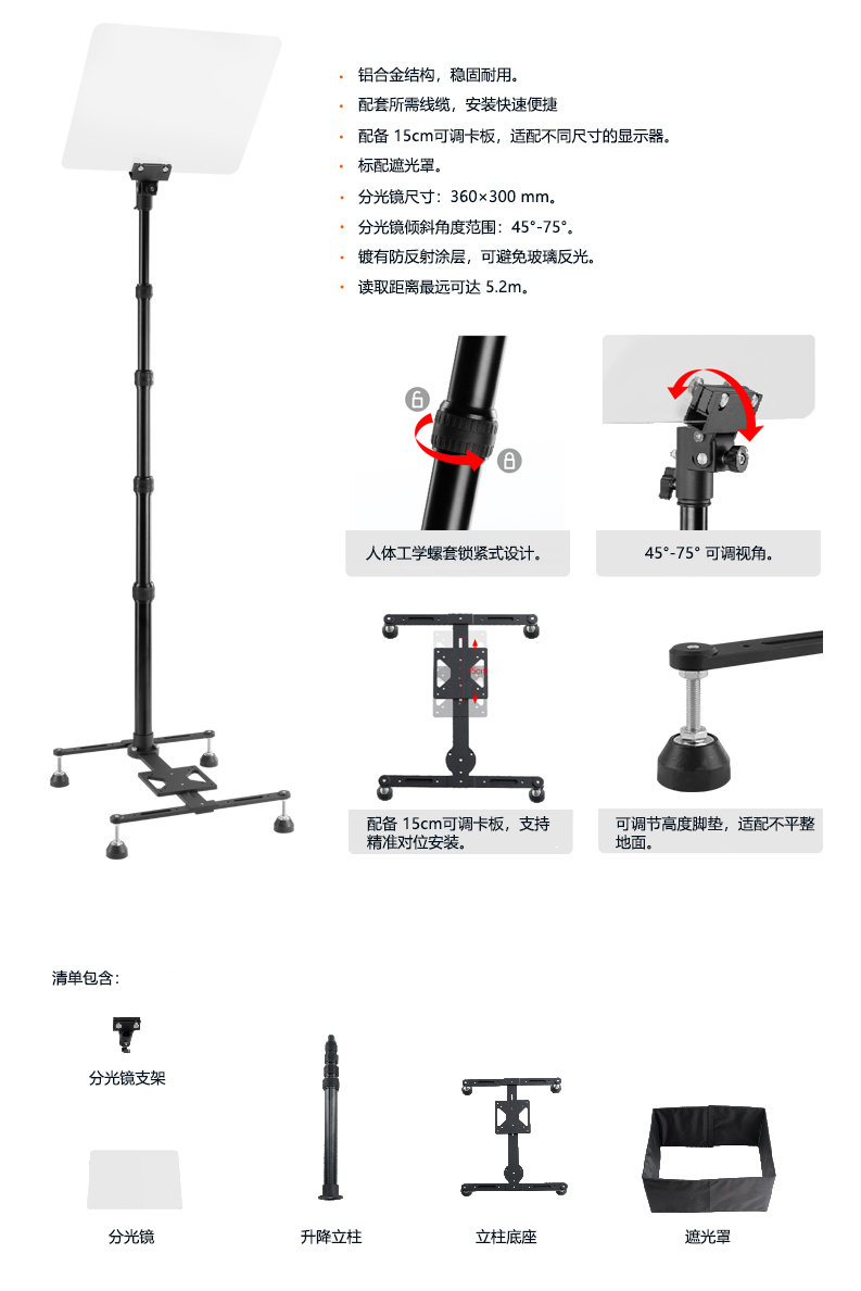 TPS-01 中.jpg
