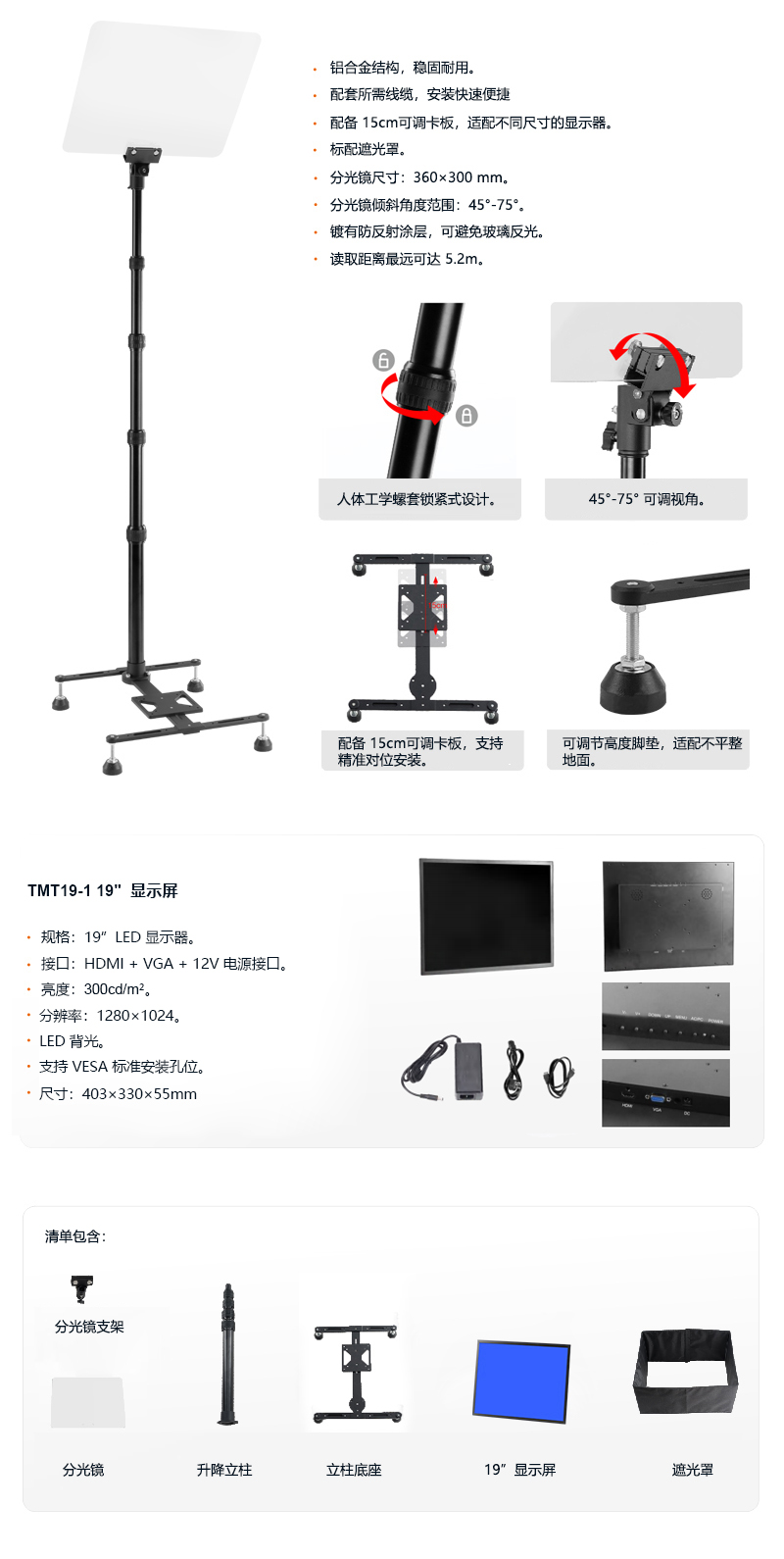 TPS-01K 中.jpg