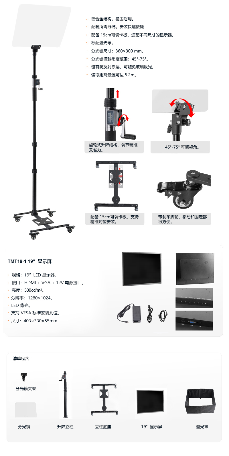 TPS-02K 中.jpg