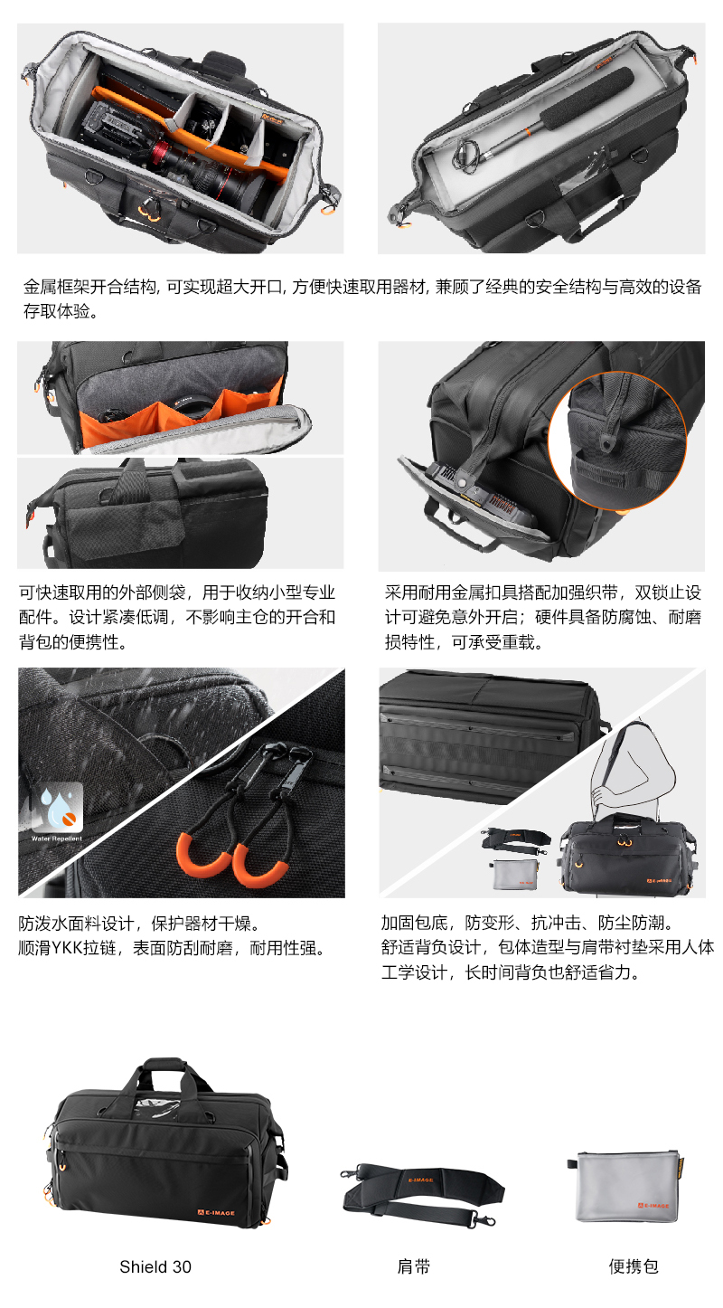 Shield 30 详情.jpg