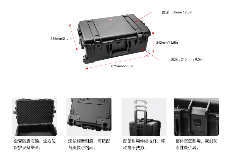 安全箱.png