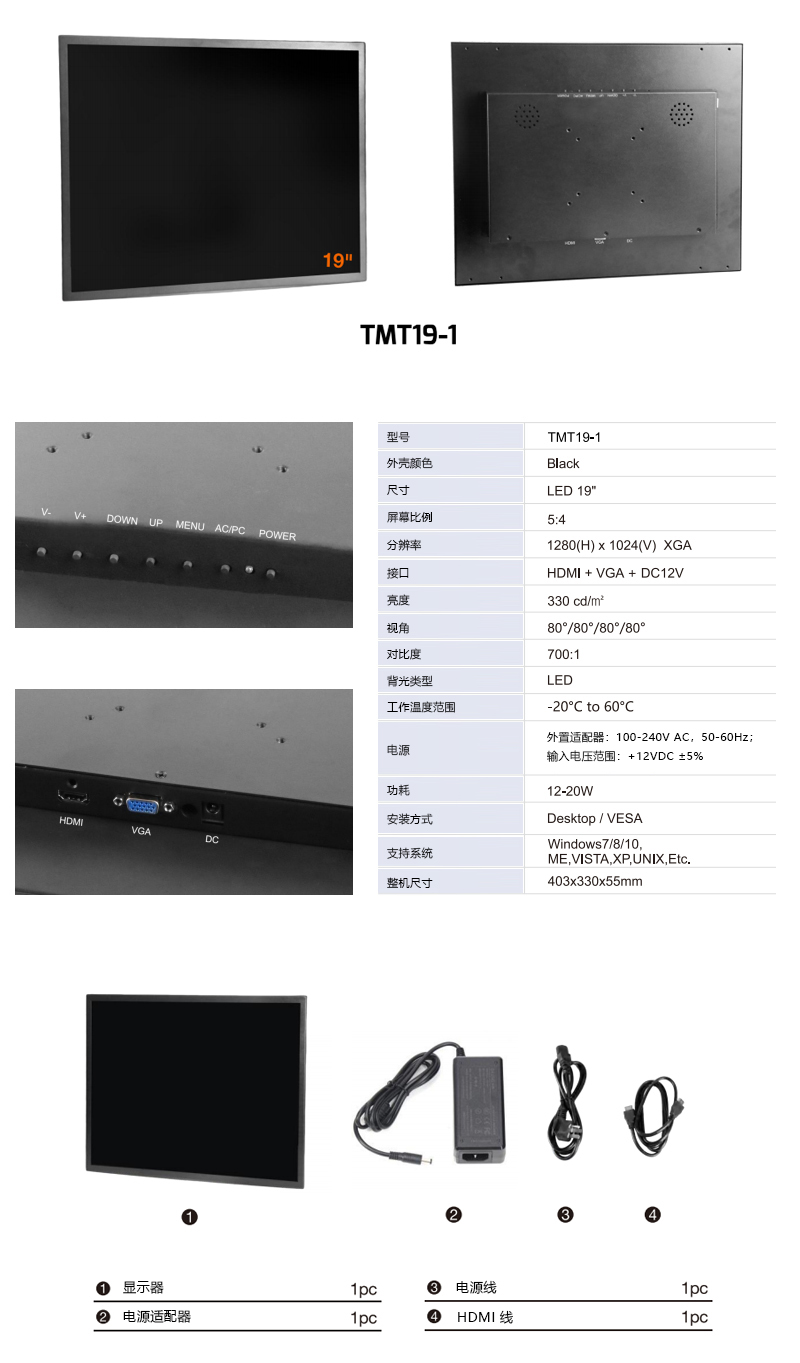 TMT19-1 详情.jpg